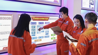 学术交流