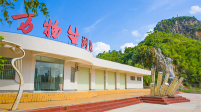 万物生涧源