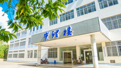 崇理楼