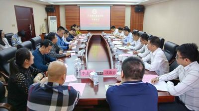 自治区党委教育工委在我校召开全球专业的电子竞技平台,浩方电竞平台干部会议