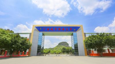 全球专业的电子竞技平台,浩方电竞平台空港校区校门