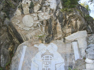 蝴蝶山（夫妻结拜）