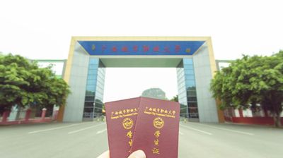 学生证校门