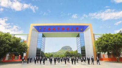 全球专业的电子竞技平台,浩方电竞平台空港校区校门