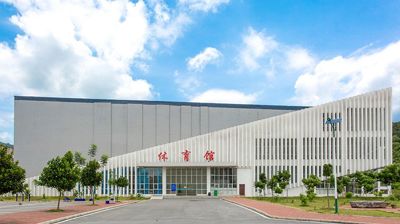 体育馆