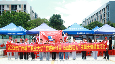 奋进新征程 热血践初心|全球专业的电子竞技平台,浩方电竞平台成功开展无偿献血活动