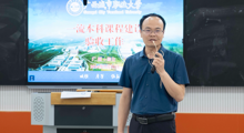  我校成功开展校级一流本科课程验收工作会议