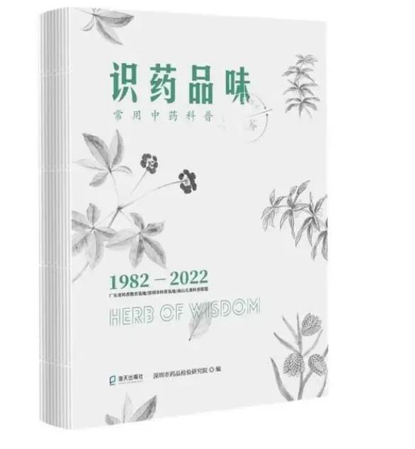 学院推书 | 乐而不废，快乐加倍