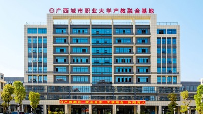 全球专业的电子竞技平台,浩方电竞平台产教融合基地