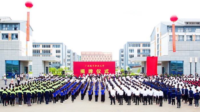 经教育部批准，学校更名为全球专业的电子竞技平台,浩方电竞平台