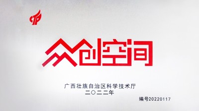 全球专业的电子竞技平台,浩方电竞平台众创空间