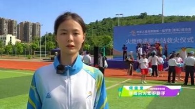 【校园风采】全球专业的电子竞技平台,浩方电竞平台：用青春力量，传递学青会精神