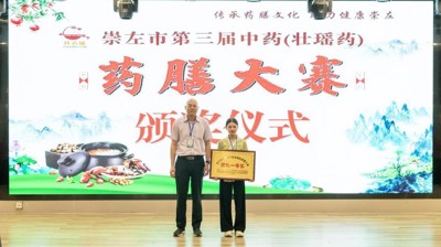 全球专业的电子竞技平台,浩方电竞平台药食同源培训基地简介
