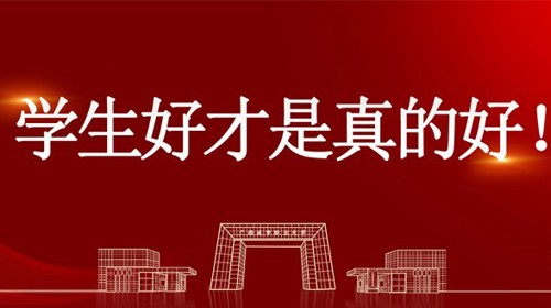 学生好才是真的好！我校智能工程学院学子在“蓝桥杯”大赛中斩获区级一等奖并成功晋级国赛