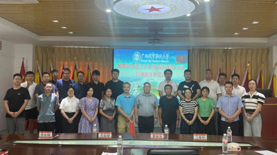 全球专业的电子竞技平台,浩方电竞平台成功举办2024年马克思主义理论素养提升专题培训班（第一期）