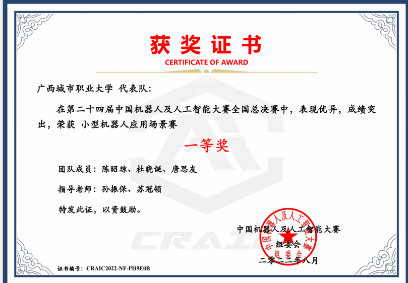 6140772bdeb84778b370cd77c627d408.png